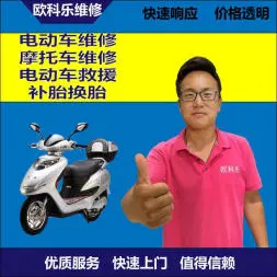 鄂尔多斯电动轮椅维修，鄂尔多斯轮椅换胎，轮椅组装，轮椅补胎，鄂尔多斯轮椅
